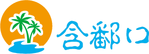 闻识